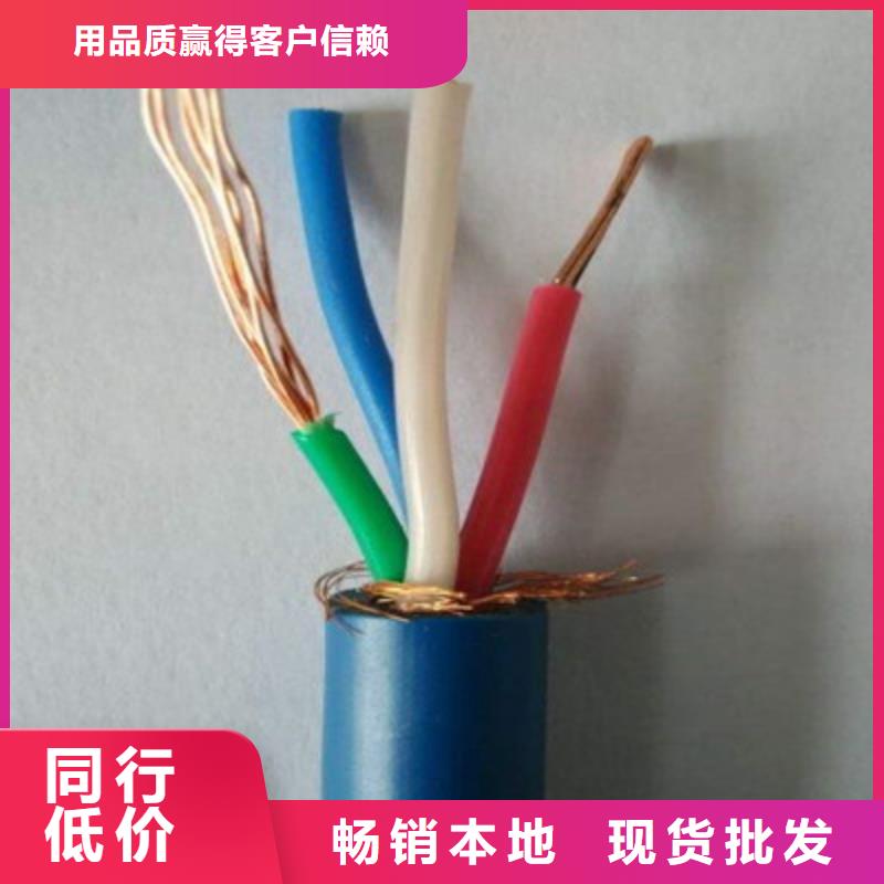 【矿用信号电缆】信号电缆款式多样