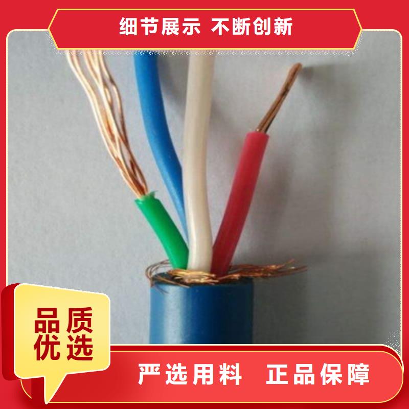 矿用信号电缆屏蔽电缆注重细节