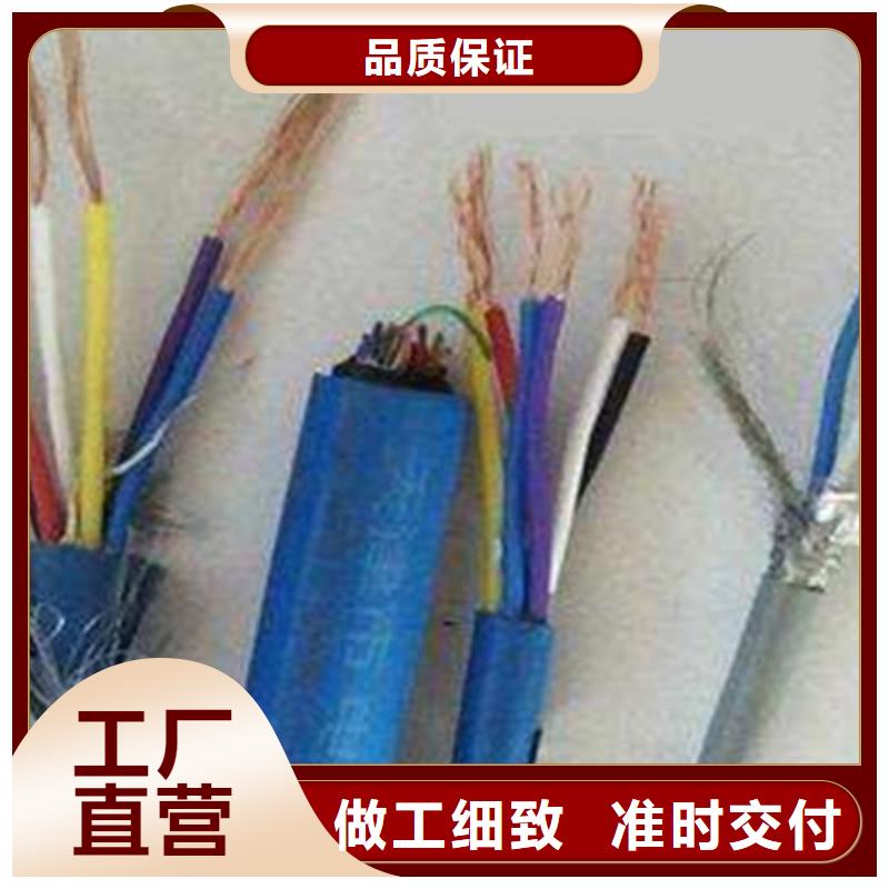 【矿用信号电缆】通信电缆准时交付