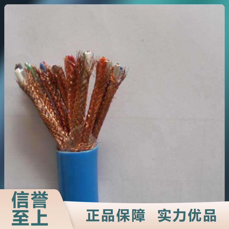 矿用信号电缆煤矿用阻燃通信电缆品质有保障