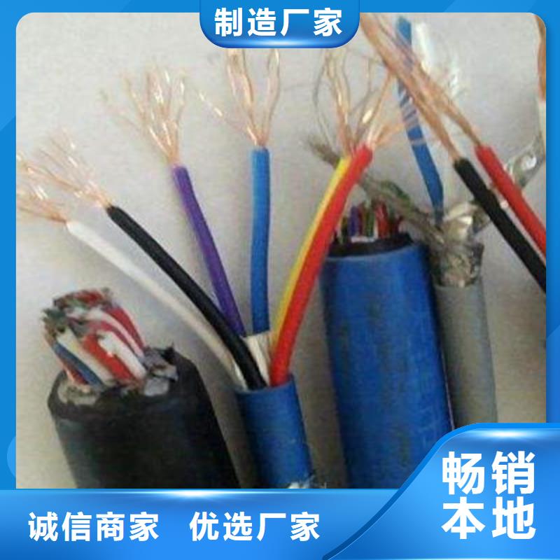 矿用信号电缆_屏蔽电缆厂家实力雄厚