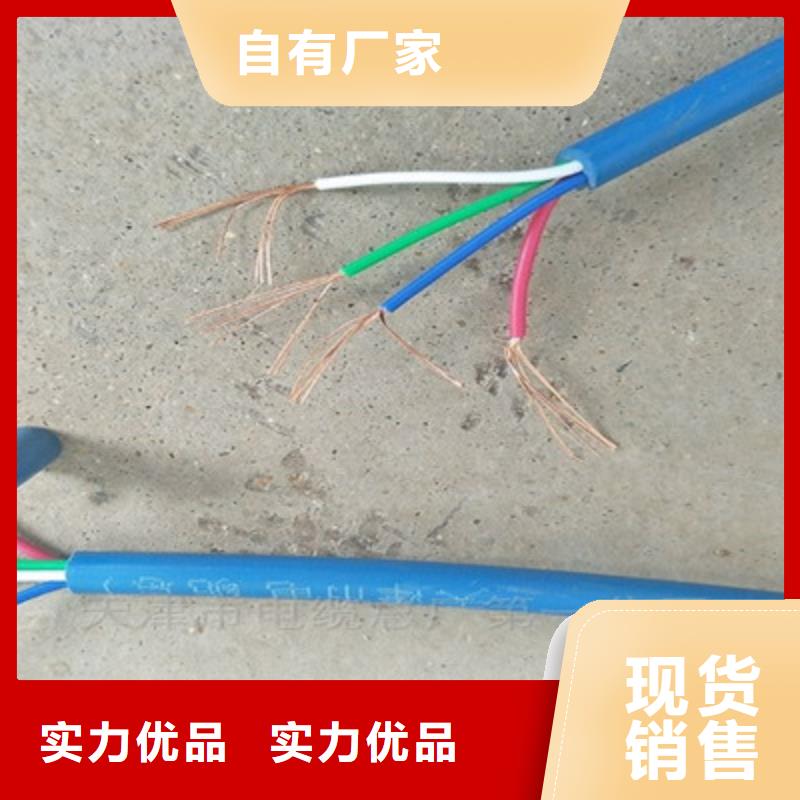 矿用信号电缆屏蔽电缆符合行业标准