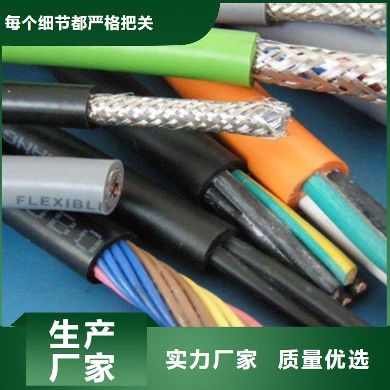 矿用信号电缆通信电缆质量优选