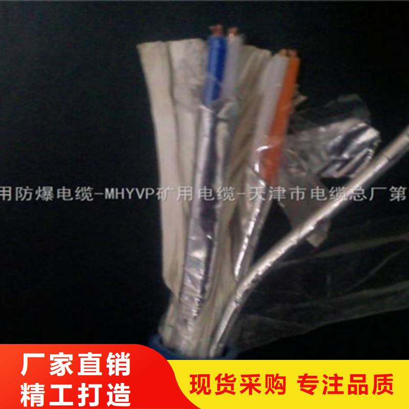 矿用信号电缆-煤矿用阻燃通信电缆一手价格