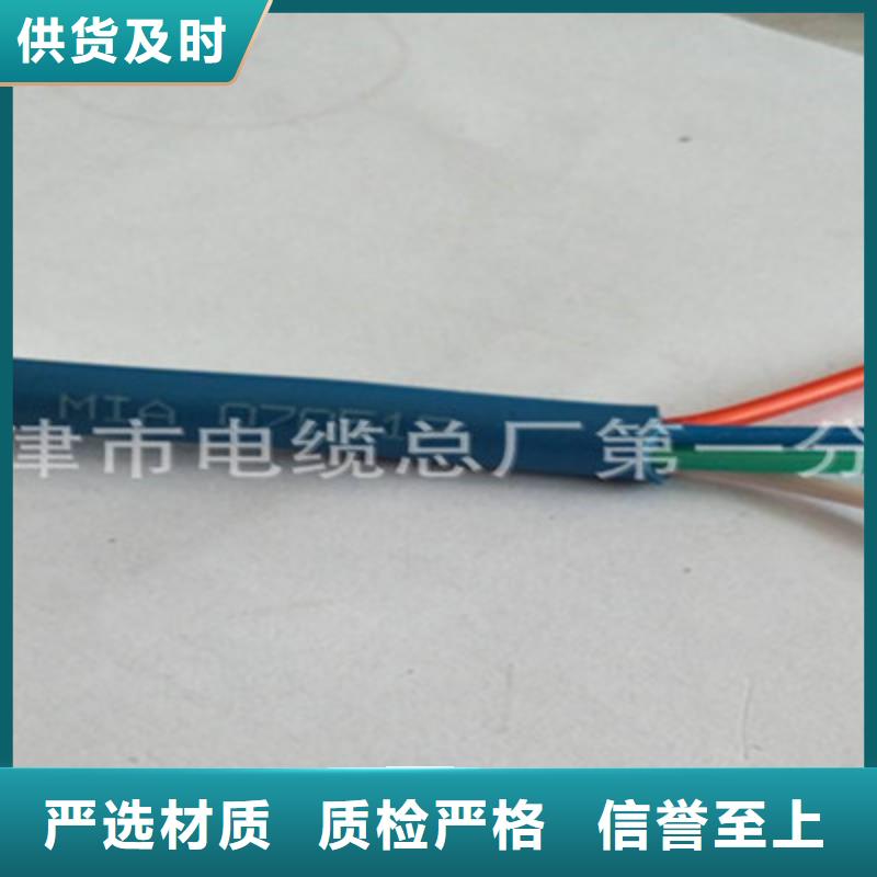 矿用信号电缆_信号电缆N年专注