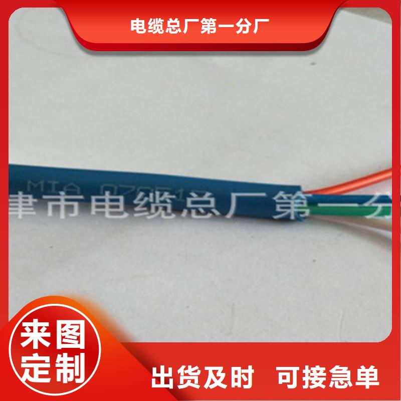 矿用信号电缆,煤矿用阻燃通信电缆源头把关放心选购