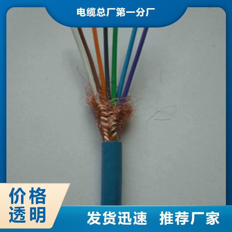 矿用信号电缆-屏蔽电缆值得买