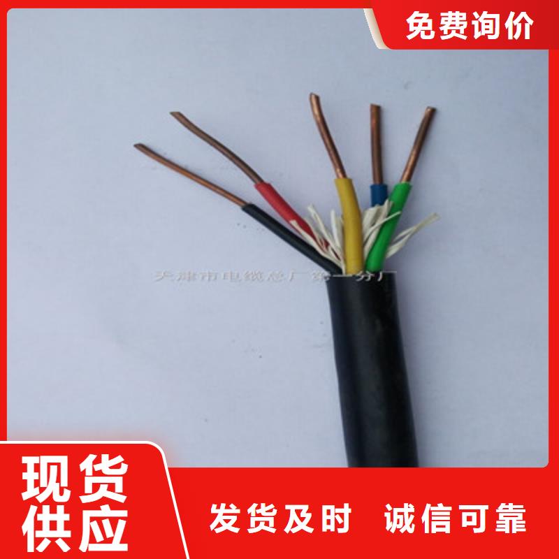 矿用信号电缆屏蔽电缆厂家案例
