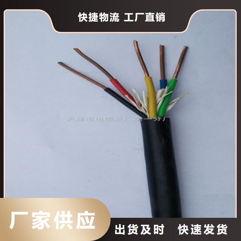 矿用信号电缆信号电缆厂家型号齐全