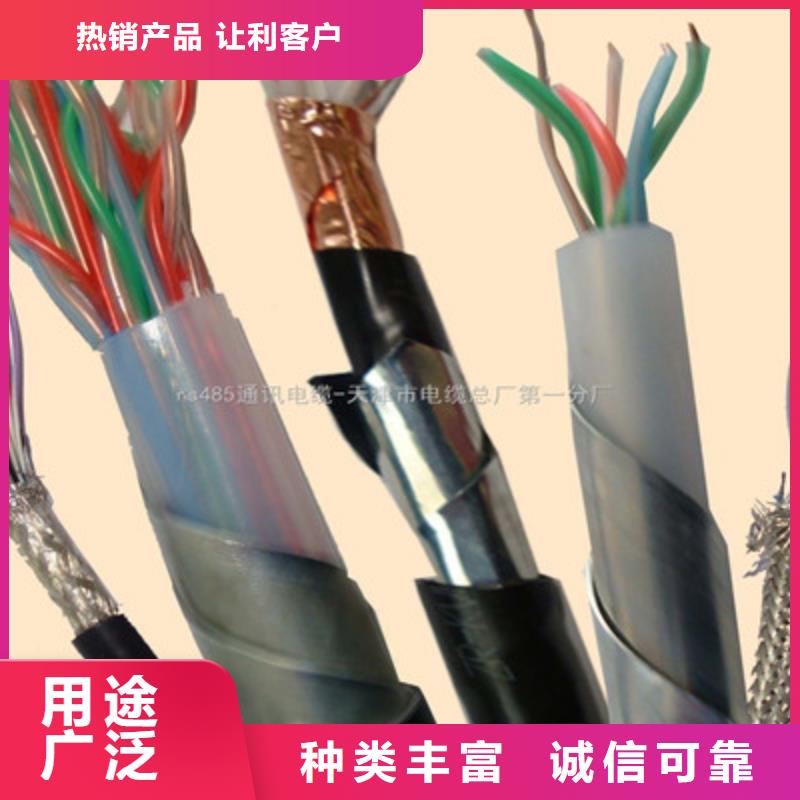 矿用信号电缆屏蔽电缆厂家案例