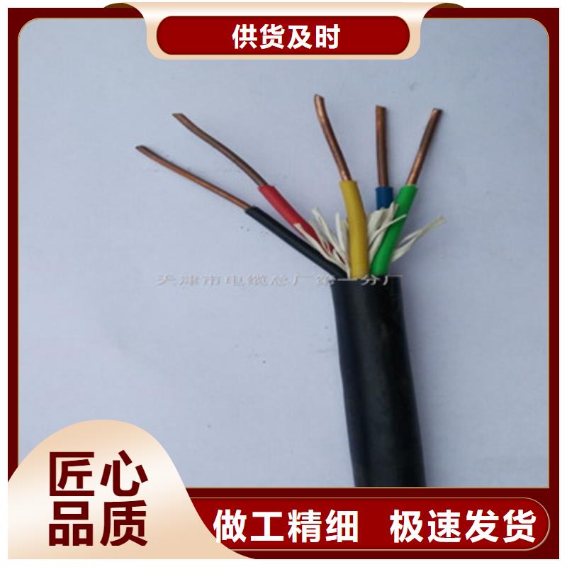 矿用信号电缆屏蔽电缆符合行业标准