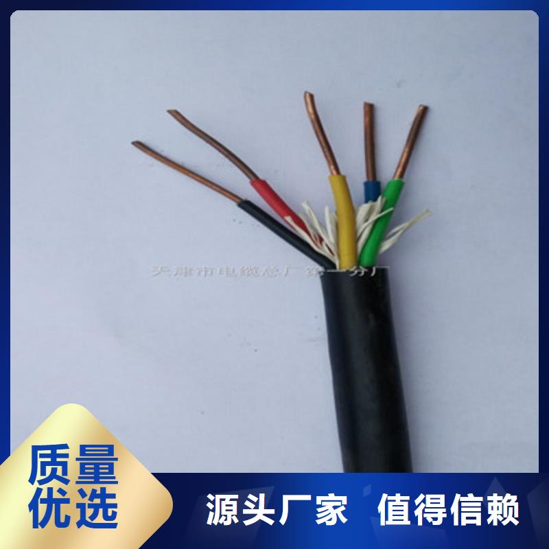矿用信号电缆,信号电缆N年大品牌