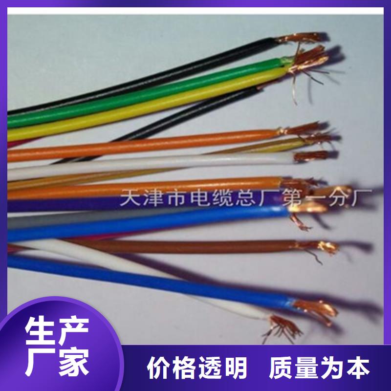 矿用信号电缆电缆生产厂家来图定制