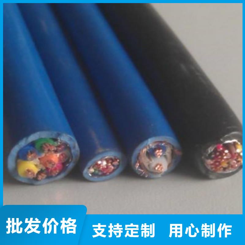 矿用信号电缆通信电缆行业优选