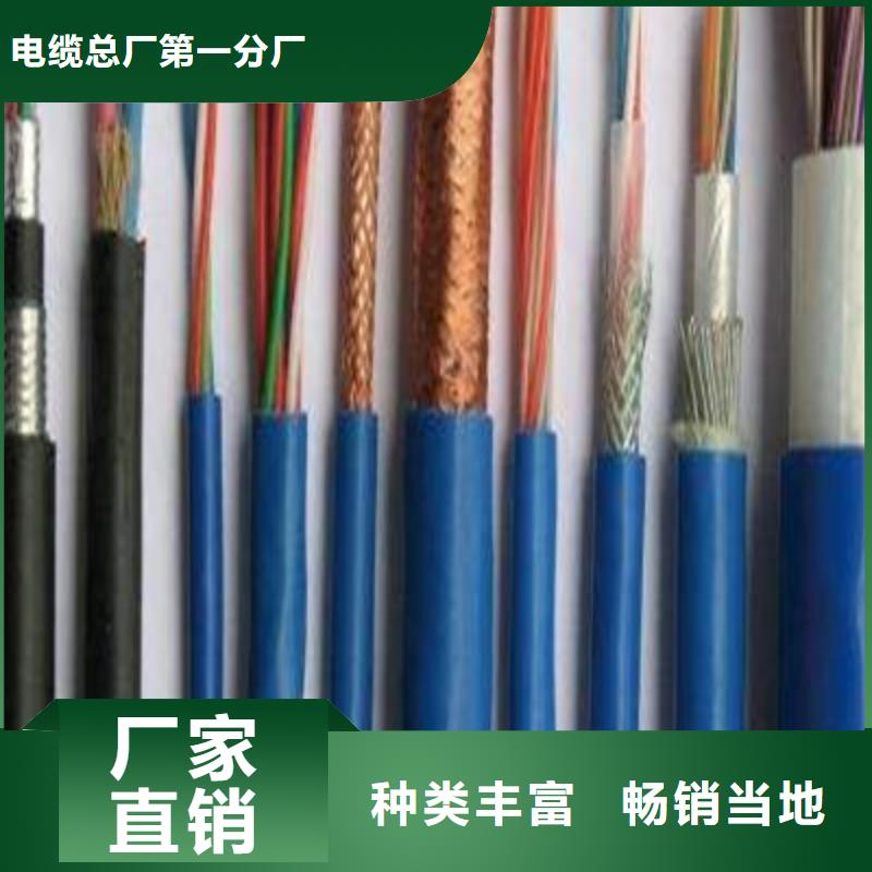 矿用信号电缆通信电缆严格把控质量