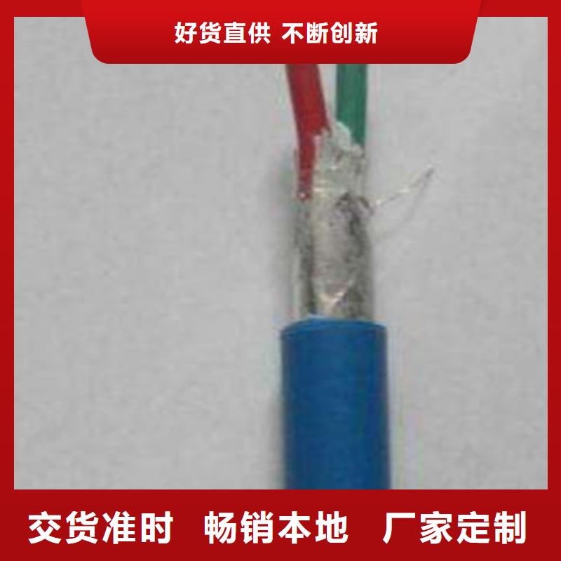 矿用信号电缆_信号电缆N年专注