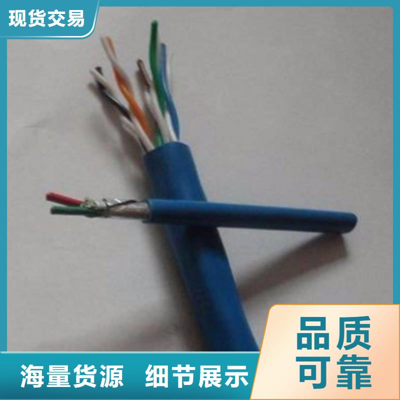 矿用信号电缆通信电缆严格把控质量