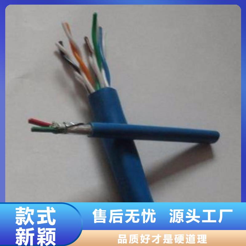 矿用信号电缆-屏蔽电缆值得买