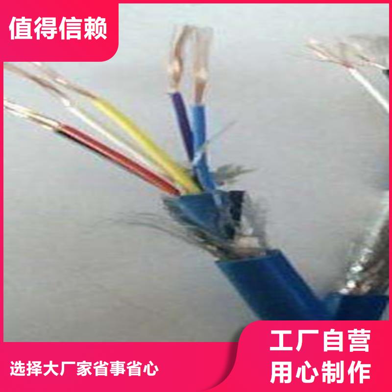 矿用信号电缆煤矿用阻燃通信电缆做工细致