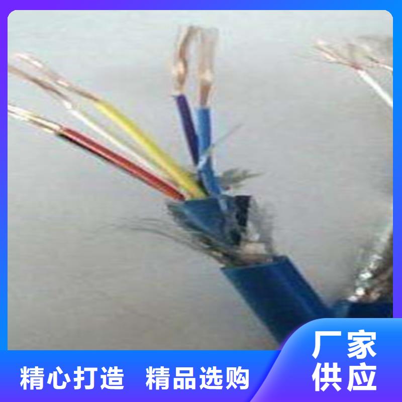 矿用信号电缆,信号电缆N年大品牌