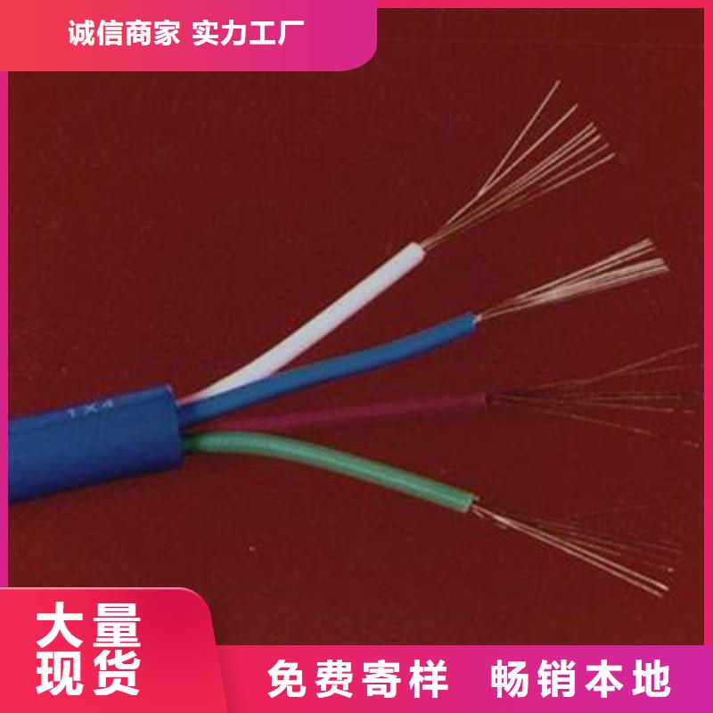 矿用信号电缆_信号电缆N年专注