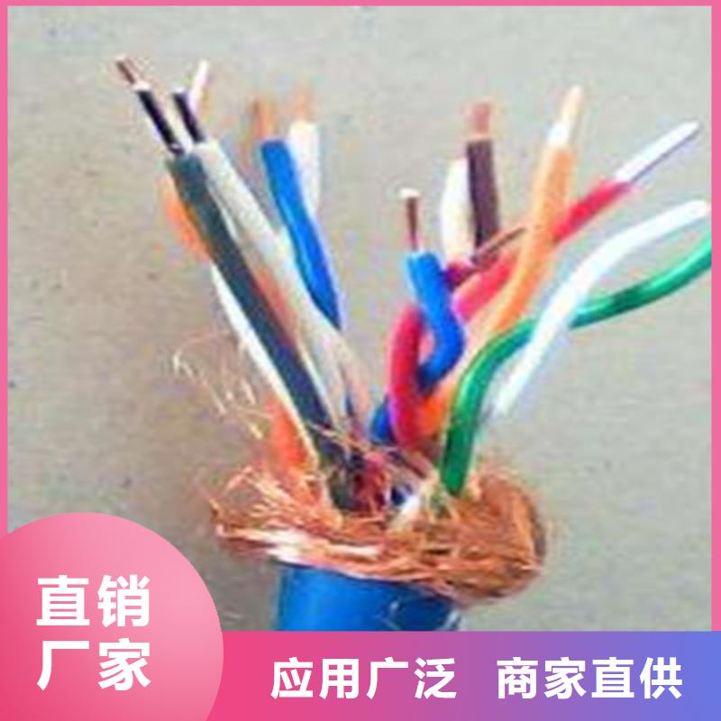 矿用信号电缆屏蔽电缆符合行业标准