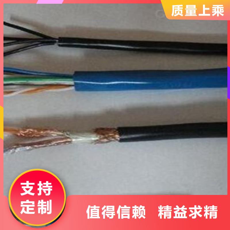 矿用信号电缆屏蔽电缆本地厂家值得信赖