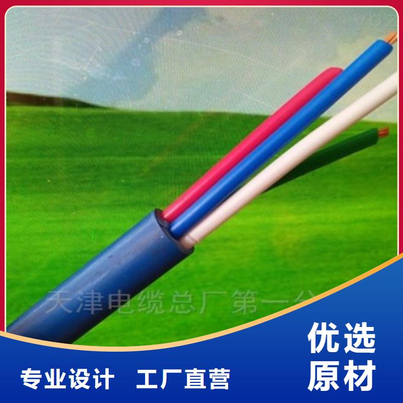 矿用信号电缆通信电缆严格把控质量