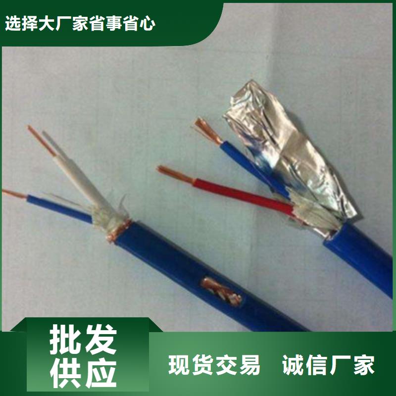 矿用信号电缆-煤矿用阻燃通信电缆实地大厂