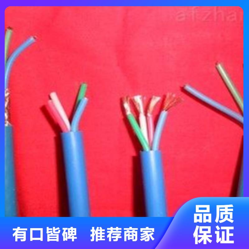 【矿用信号电缆】信号电缆款式多样