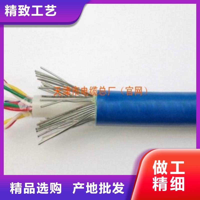 矿用信号电缆-电缆生产厂家欢迎来电咨询