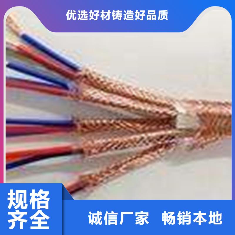 矿用信号电缆屏蔽电缆本地厂家值得信赖
