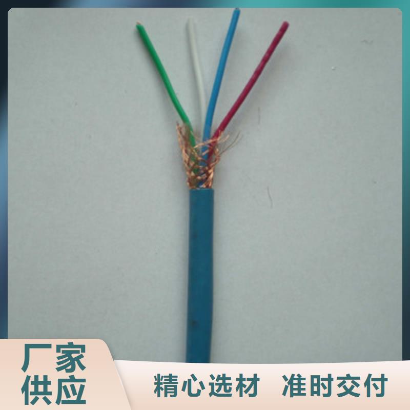 矿用信号电缆通信电缆免费获取报价