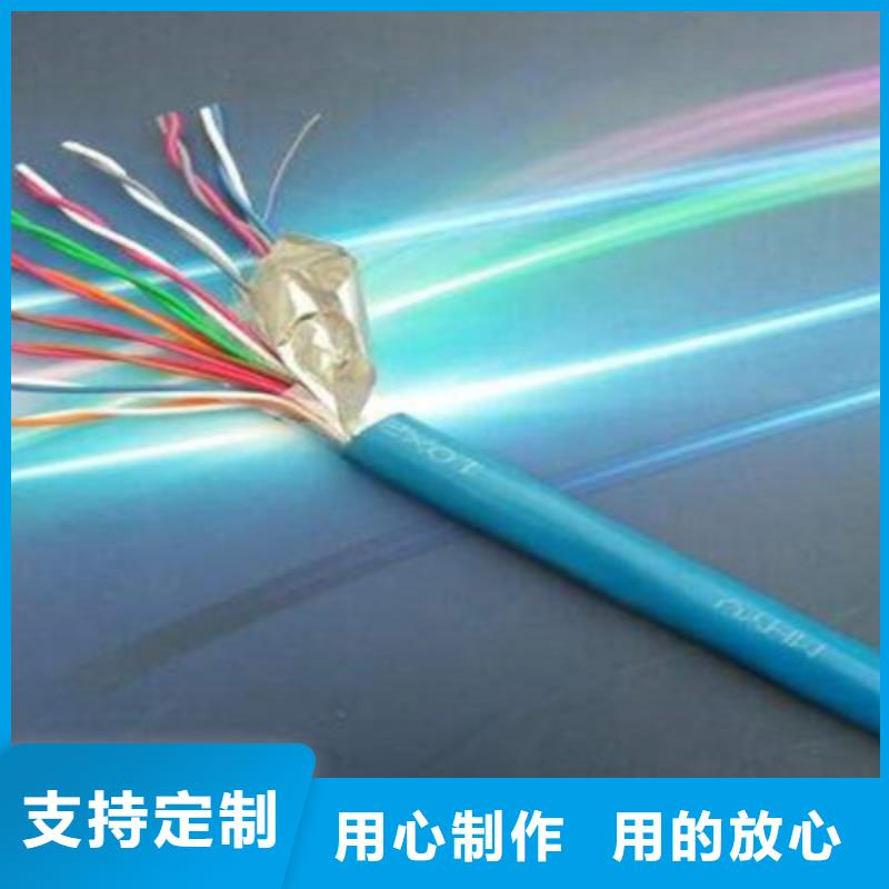 矿用信号电缆【计算机电缆】价格有优势