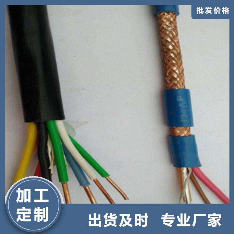 矿用信号电缆-煤矿用阻燃通信电缆实地大厂