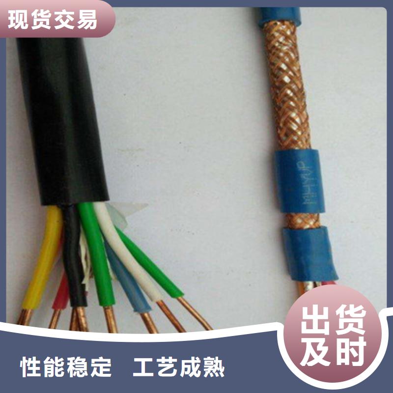 矿用信号电缆-煤矿用阻燃通信电缆一手价格