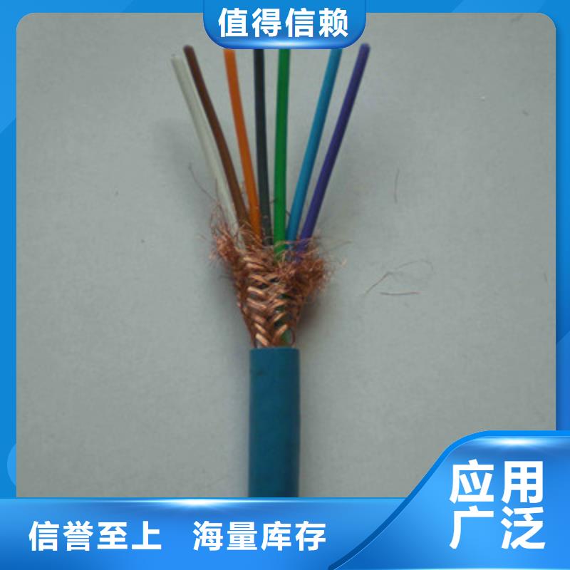 矿用信号电缆_屏蔽电缆厂家实力雄厚
