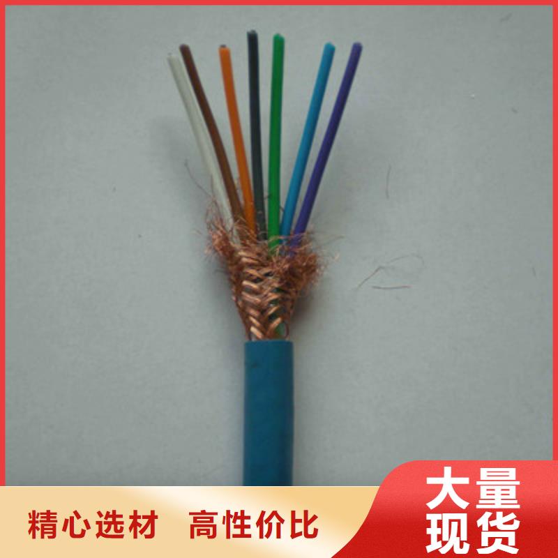 矿用信号电缆_信号电缆N年专注