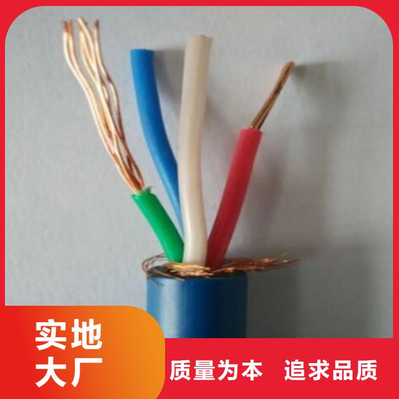 矿用信号电缆通信电缆严格把控质量