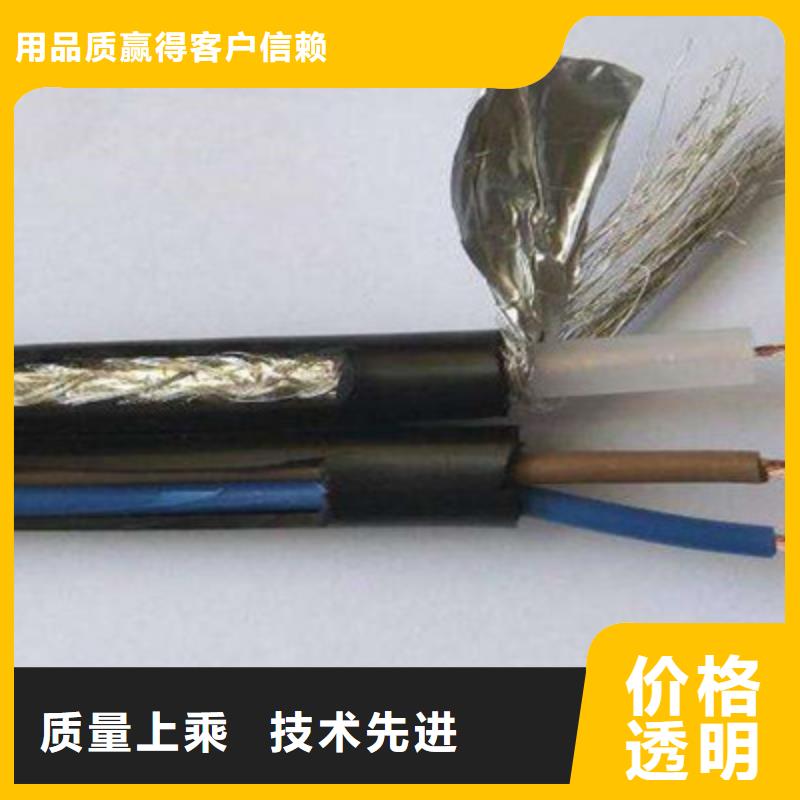 矿用信号电缆-煤矿用阻燃通信电缆实地大厂