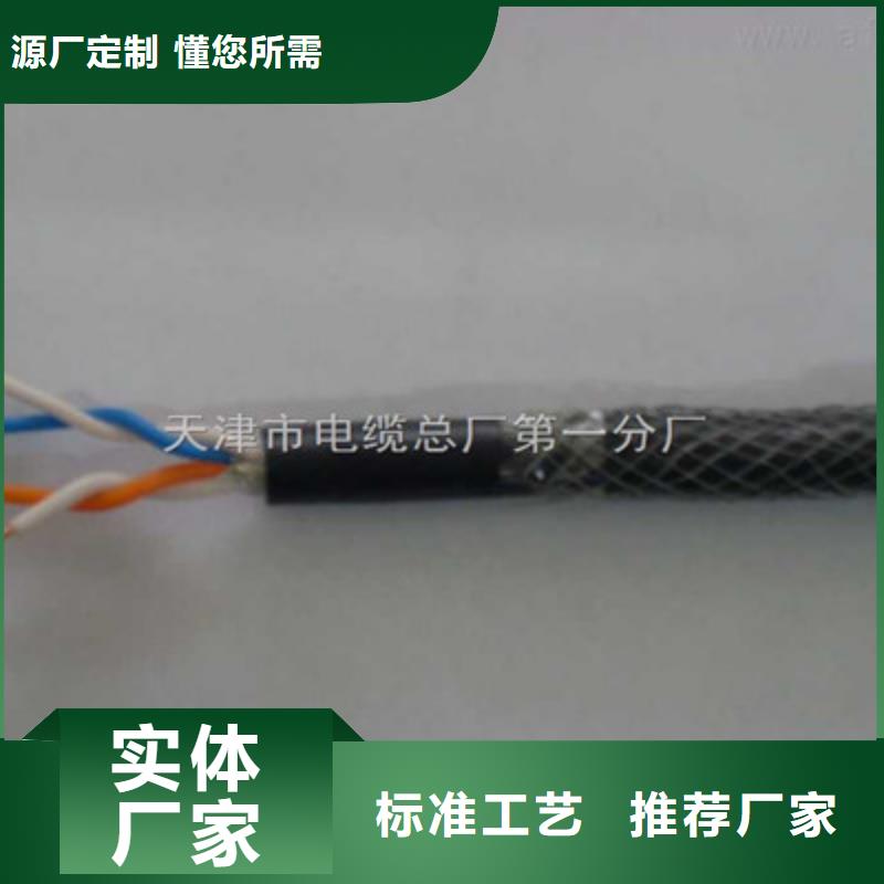 矿用信号电缆通信电缆质量优选