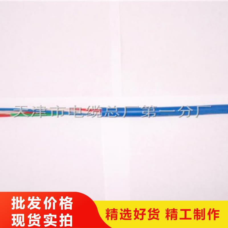 矿用信号电缆通信电缆严格把控质量
