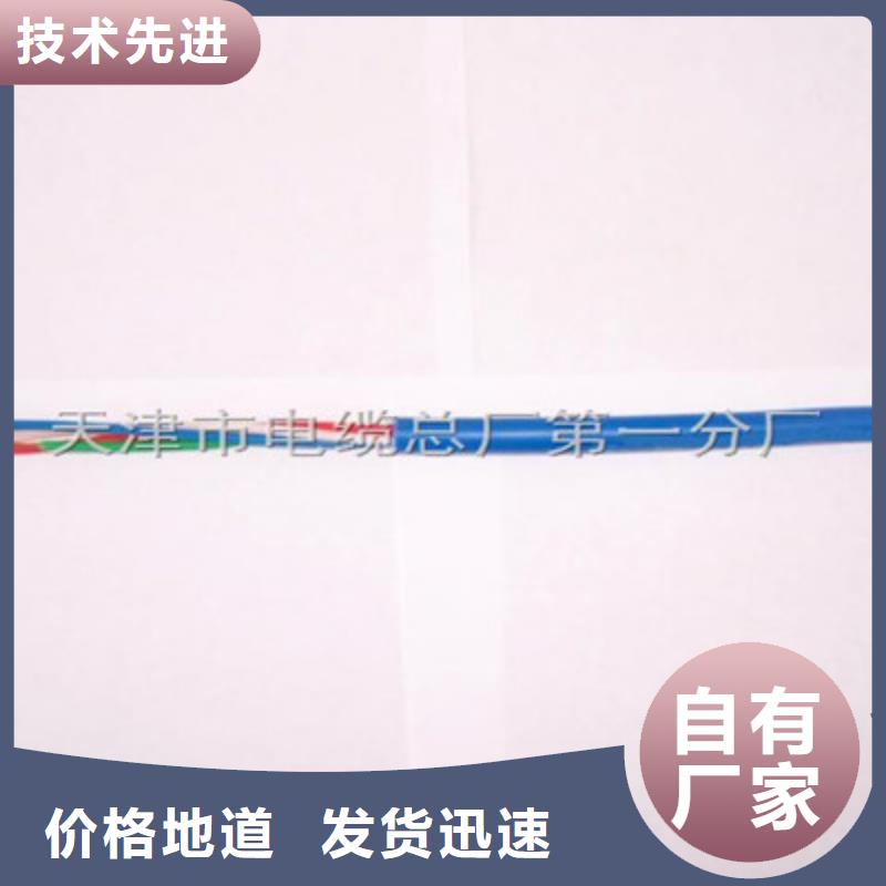 【矿用信号电缆矿用电缆真正的源头厂家】