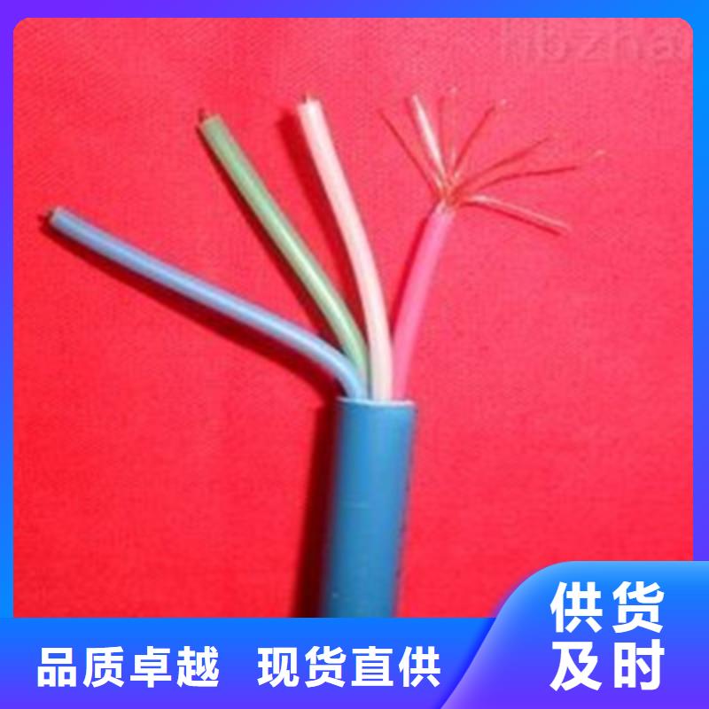 矿用信号电缆信号电缆定金锁价