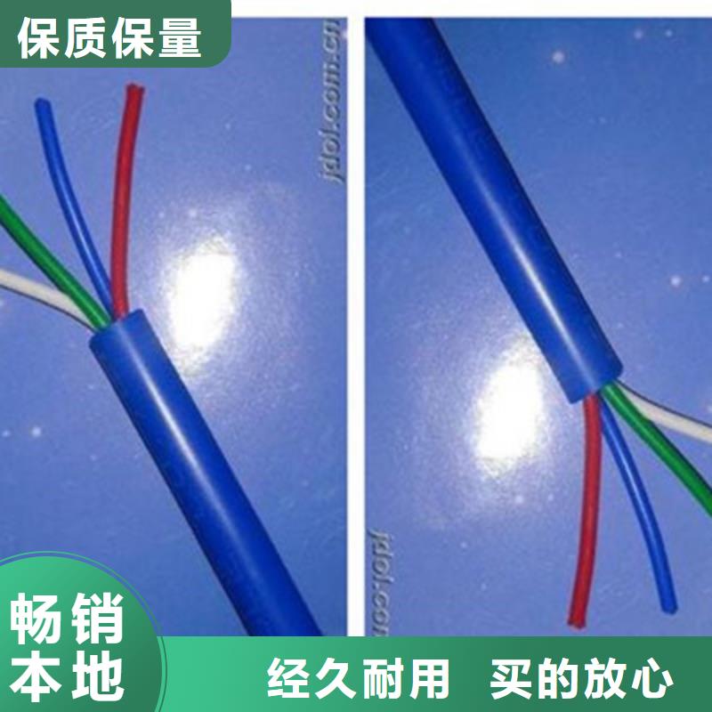 【矿用信号电缆】信号电缆用心制造