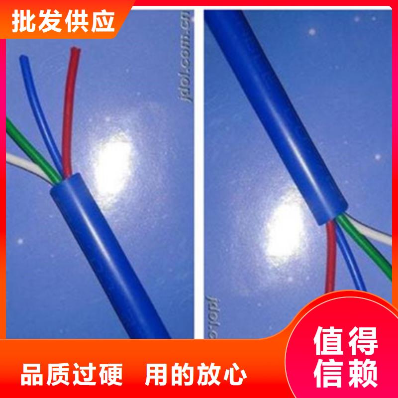 矿用信号电缆-煤矿用阻燃通信电缆一手价格