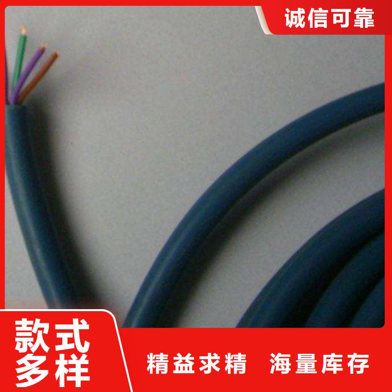 矿用信号电缆-屏蔽电缆真正的源头厂家