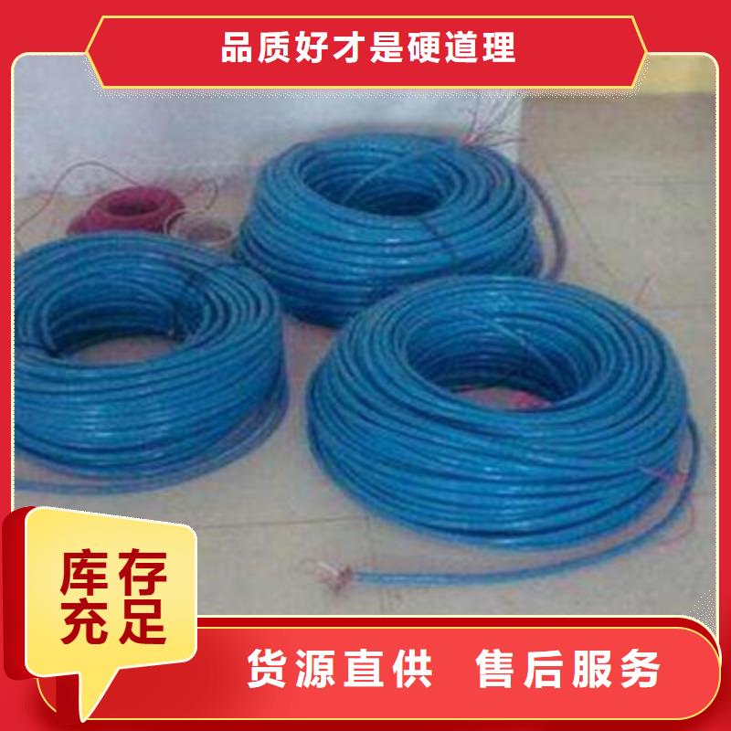 矿用信号电缆屏蔽电缆根据要求定制