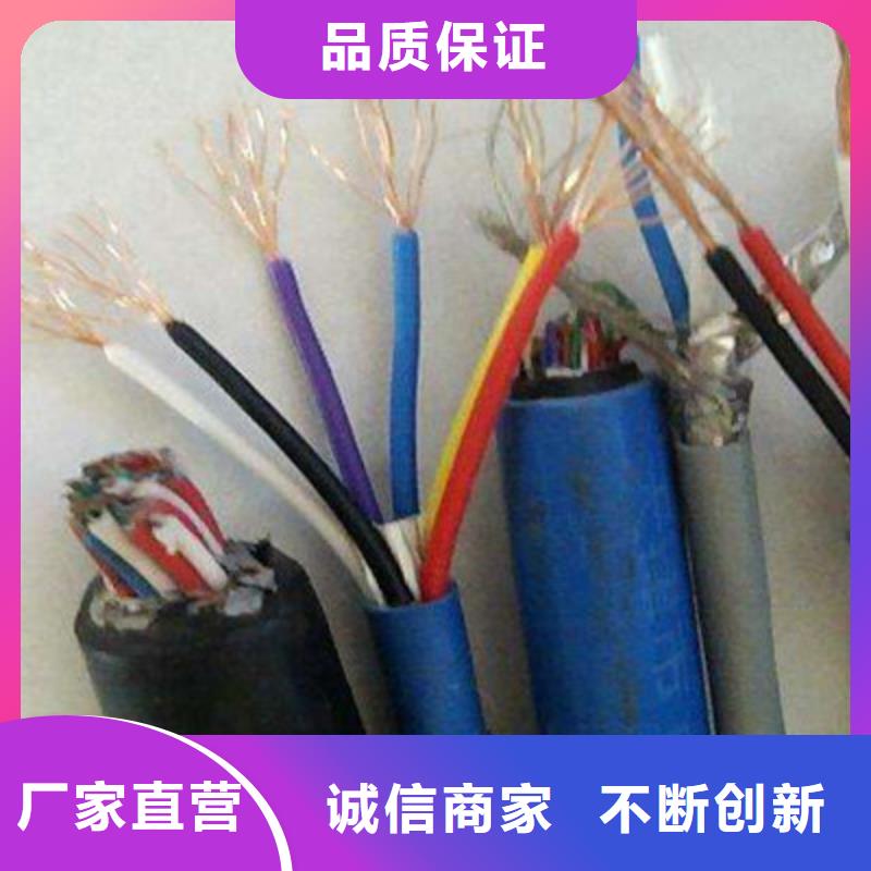 【矿用信号电缆矿用电缆真正的源头厂家】