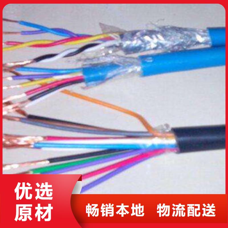 矿用信号电缆-煤矿用阻燃通信电缆实地大厂